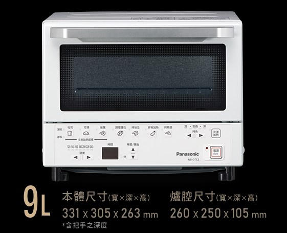 日本超人氣智能烤箱NB-DT52