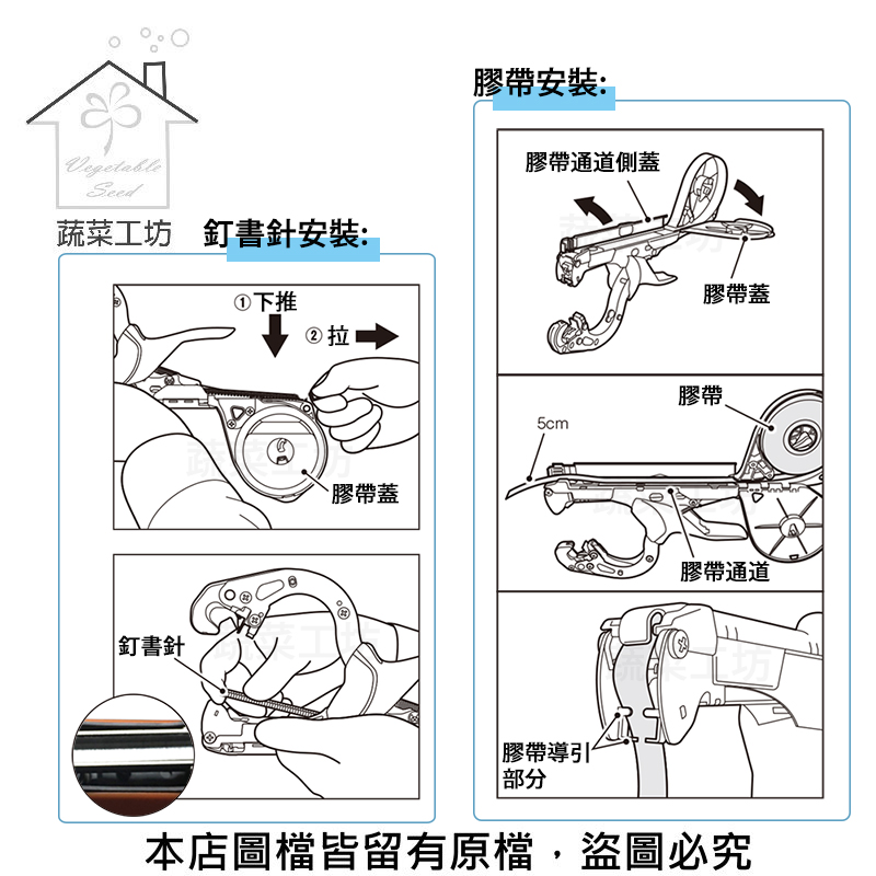 藤類誘引結束機組合(最新輕量款.型號HT-R) )｜園藝休閒｜特力屋．特力