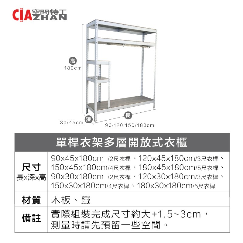 角鋼魚缸架尺寸規格