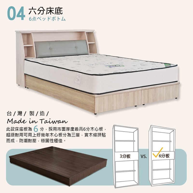 甇斗狡摨�摨��輻�� 6��,�∠�典��Ｗ��摨行��擃�6���典���,