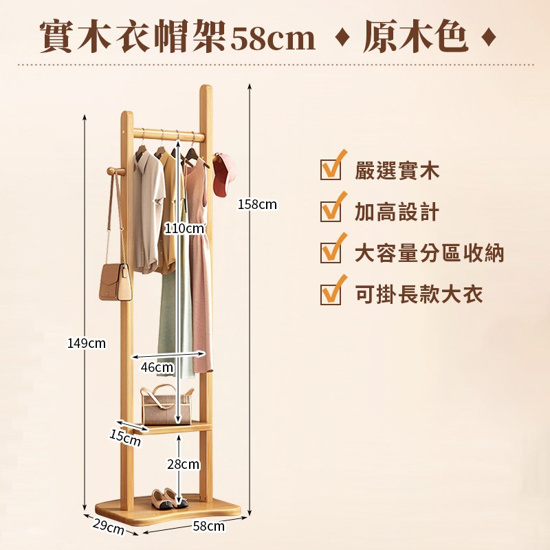撖行�刻﹝撣賣��58cm  ���刻��