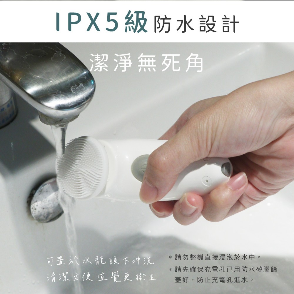 AWSON 飛梭潔淨電動洗臉機 AWD-1016