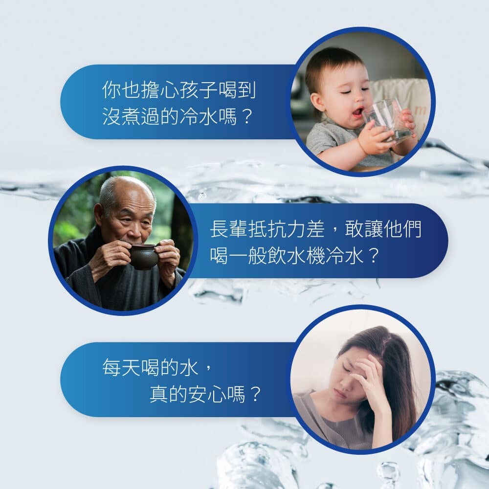 BD-3006-1A 全煮沸廚下飲水機|霧面不鏽鋼龍頭(搭DC-1604淨水器) 3 BD-3006-1廚下冷水煮沸飲水機-產品內頁_03