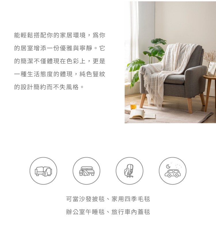 多功能毯披毯汽車居家保暖