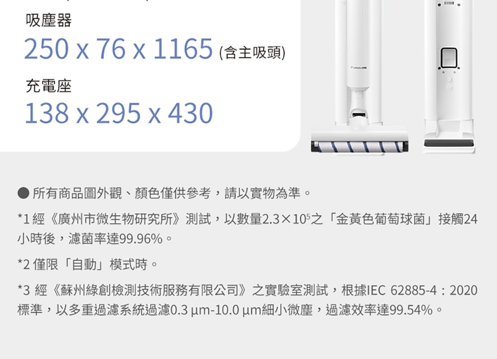 3 蝬���撌�蝬��菜炎皜祆��銵����������砍�訾�撖阡�摰斗葫閰�,�寞��IEC 6288542020