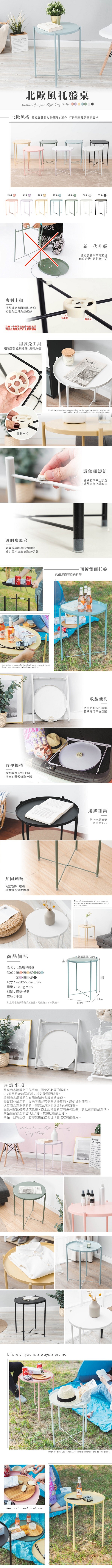 多功能托盤茶几、GLADOM、IKEA、北歐傢俱、餐桌、床桌、邊桌、托盤桌、圓桌、樂嫚妮 