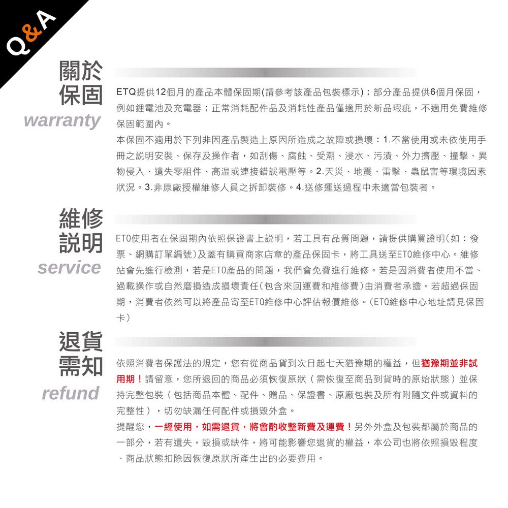 ��,瘨�鞎餉��靘��嗅�臭誑撠��Ｗ��撖��蛀TO蝬凋耨銝剖�閰�隡啣�勗�寧雁靽柴��ETQ蝬凋耨銝剖��啣��隢�閬�靽���