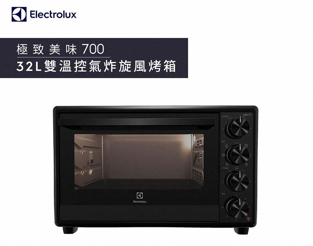 璆菔�渡���700 32L��皞急�扳除�豢��憸函�斤拳 銝���摨� 