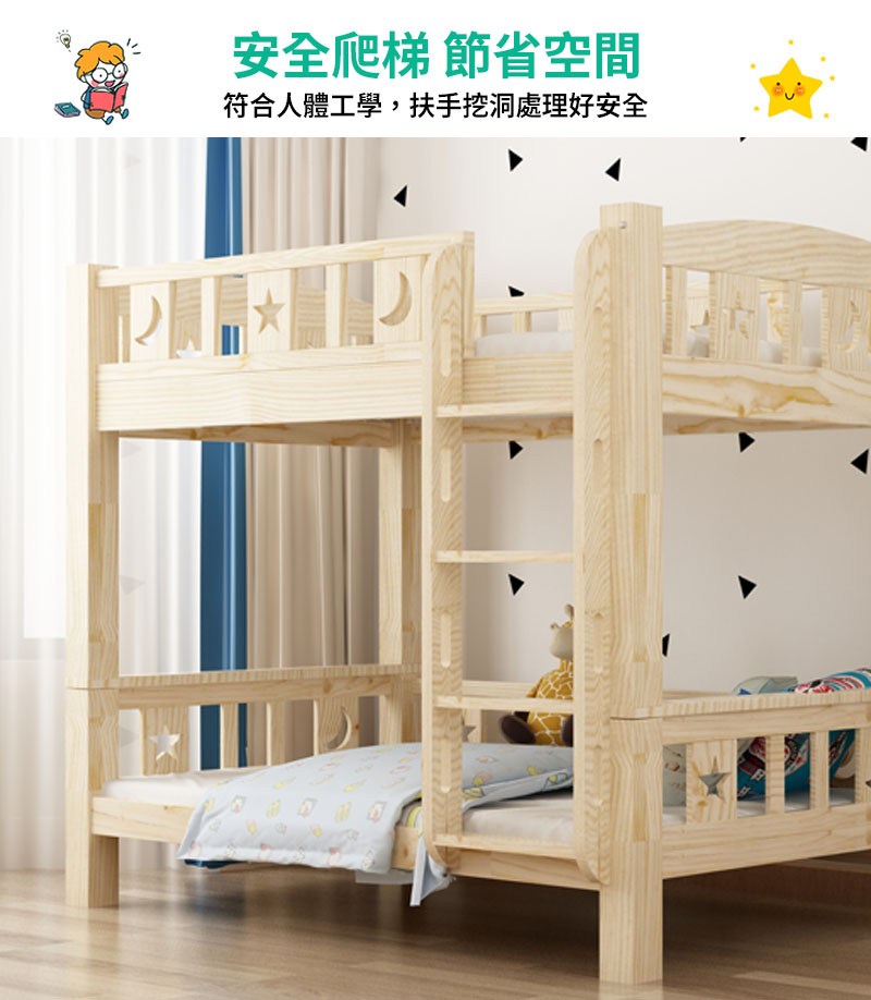 安全爬梯 節省空間 符合人體工學,扶手挖洞處理好安全