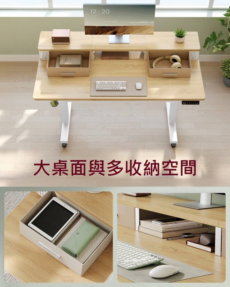 升降書桌寬敞收納空間,2個布藝抽屜,開放式隔層,螢幕支架,掛鉤