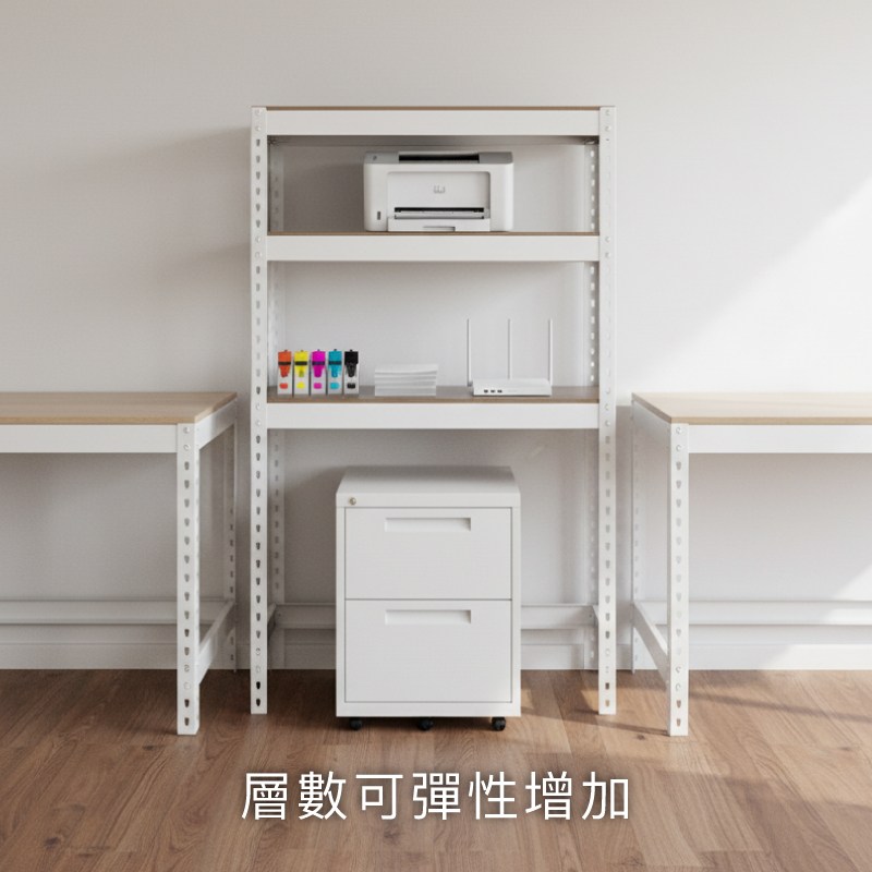 空間特工角鋼印表機架展示多層分層應用，提升文件與設備的收納效率