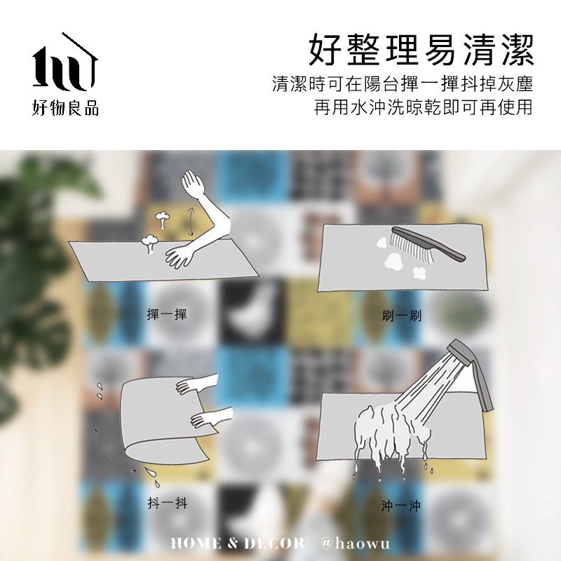 清潔時可在陽台揮一揮抖掉灰塵