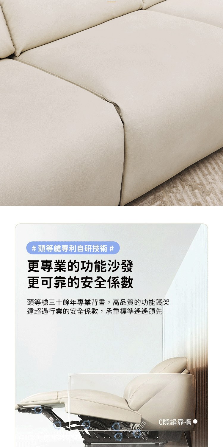 高回彈海綿 採用進口原料製作 自主研發的高回彈海綿 一體成形 支撐力好 經久耐用不易塌陷