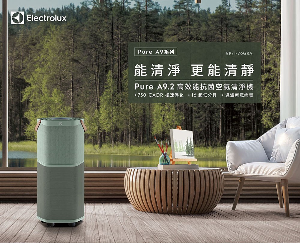 �賣�瘛冽�渲�賣��� Pure A9.2 擃����賣����蝛箸除皜�瘛冽� 750 CADR 璆菟��瘛典����16頞�雿���鞎�����瞈暹�啣����瘥� 