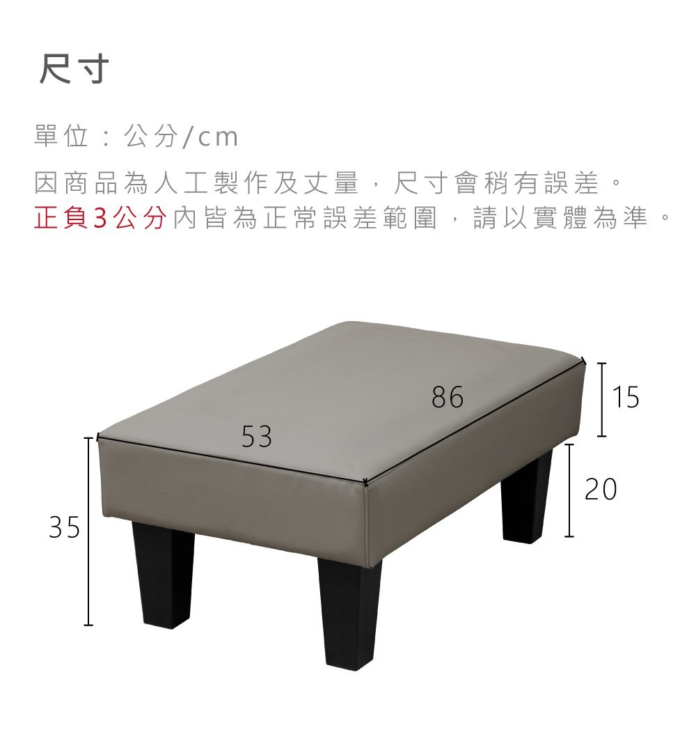 撠箏站 �桐��砍��cm �������箔犖撌亥ˊ雿���銝���,撠箏站��蝔���隤文榆�� 甇�鞎�3�砍���抒���箸迤撣貉炊撌桃���,隢�隞亙祕擃��箸��� 