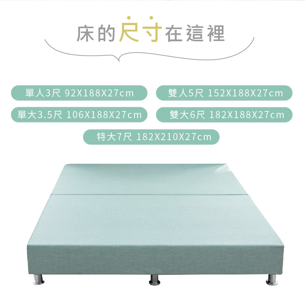 �桀之3.5撠� 106X188X27cm