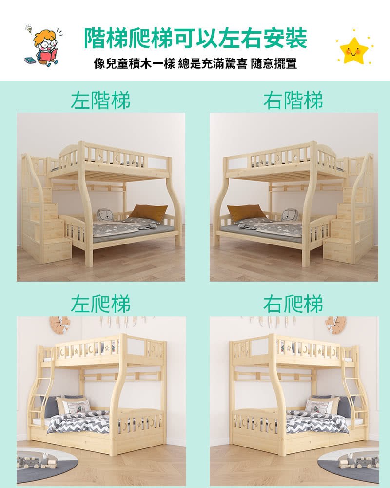 像兒童積木一樣 總是充滿驚喜 隨意擺置