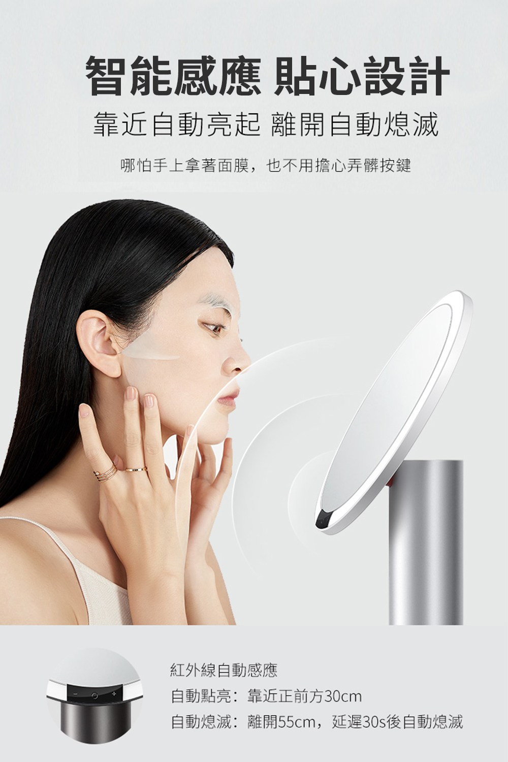 全新第三代AMIRO Oath 自動感光 LED化妝鏡(國際精裝彩盒版)