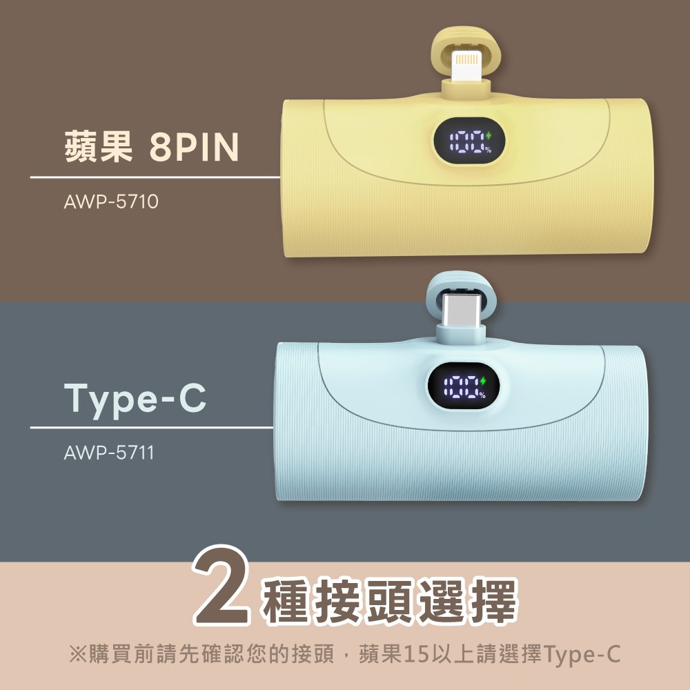 kinyo PD隨行口袋充 蘋果 藍 AWP-5710BU