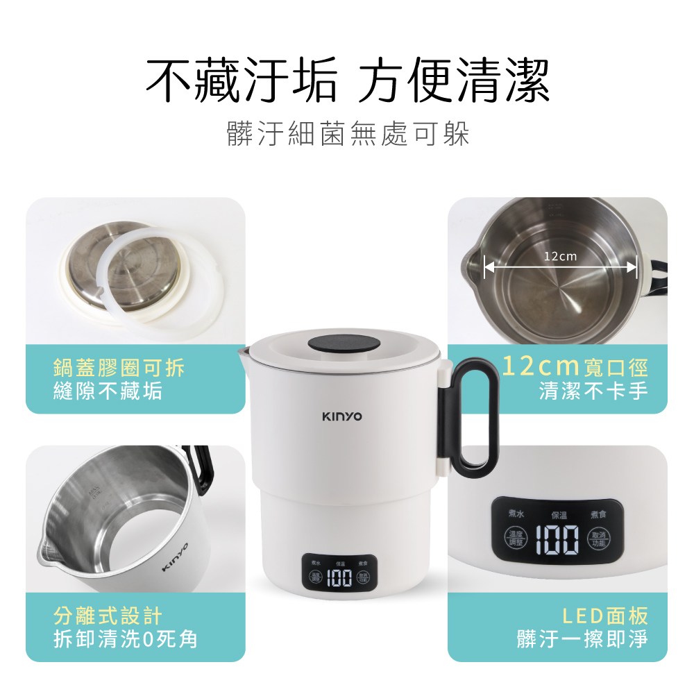 kinyo 雙電壓電子美食鍋 白 TRFP-E61