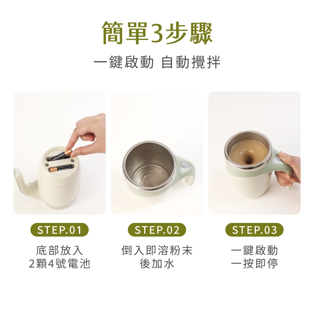 kinyo 自動磁力攪拌杯 綠 MMC-103G