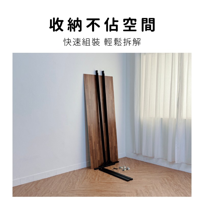 可拆解收納的屏風