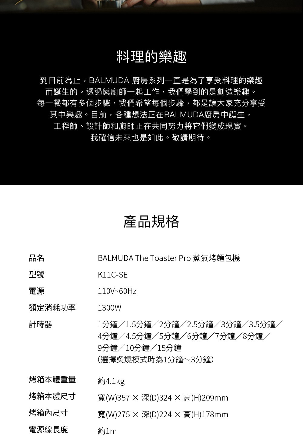 �啁�桀���箸迫,BALMUDA 撱��輻頂��銝��湔�舐�箔�鈭怠��������璅�頞�