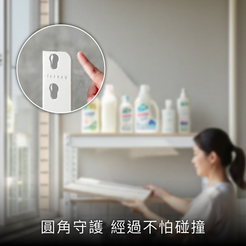 窄型角鋼櫃放置於狹窄空間的收納應用示意