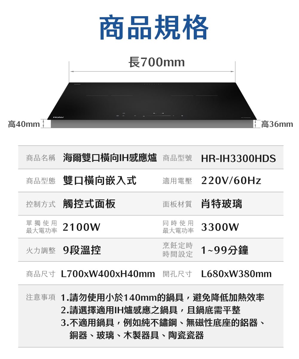 ����撠箏站 L700xW400xH40mm ��摮�撠箏站L680xW380mm