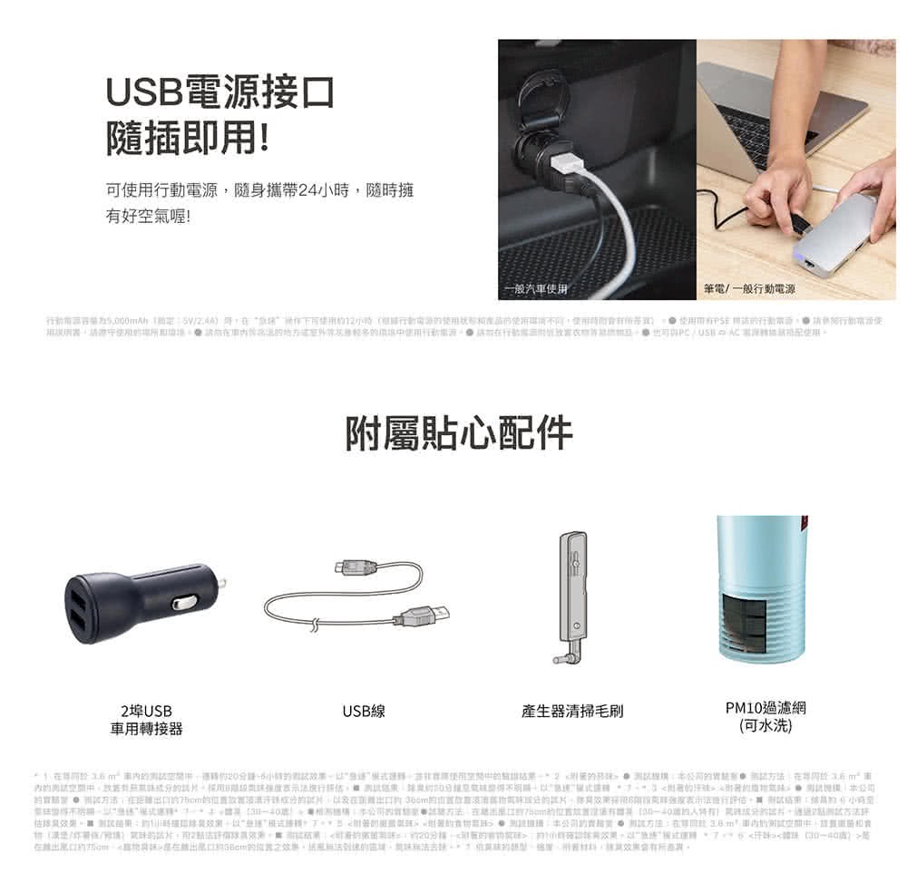 銵����餅�摰寥����5,000mAh 璉�摰�5V2.4A��,�冽�賢�寞��雿�銝��臭蝙�函�12撠����寞��銵����餅���雿輻�函�������Ｗ����雿輻�券�餅�嗡���,雿輻�冽��敺格������撌格�� 雿輻�典��PSE 隤���銵��菟�餉店,隢�����銵��菟�餅�雿�