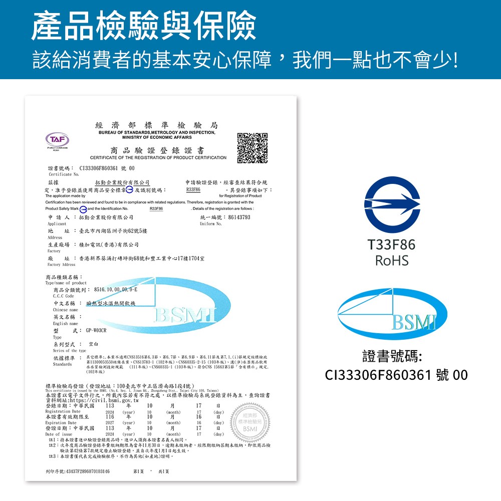 靘���璅�皞� �嗅�璅�皞�, �祆�銝��拍�每NS13516蝚�6.3蝭���蝚�6. 7蝭���蝚�6.9蝭���蝚�6.11蝭���蝚�7.1.蝭�閬�摰�蝬�璅�瑼Ｘ��