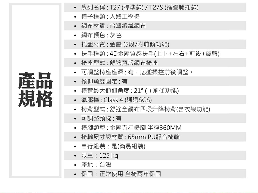 蝟餃����蝔崎27 璅�皞�甈鋁27S�箇���踵��甈�