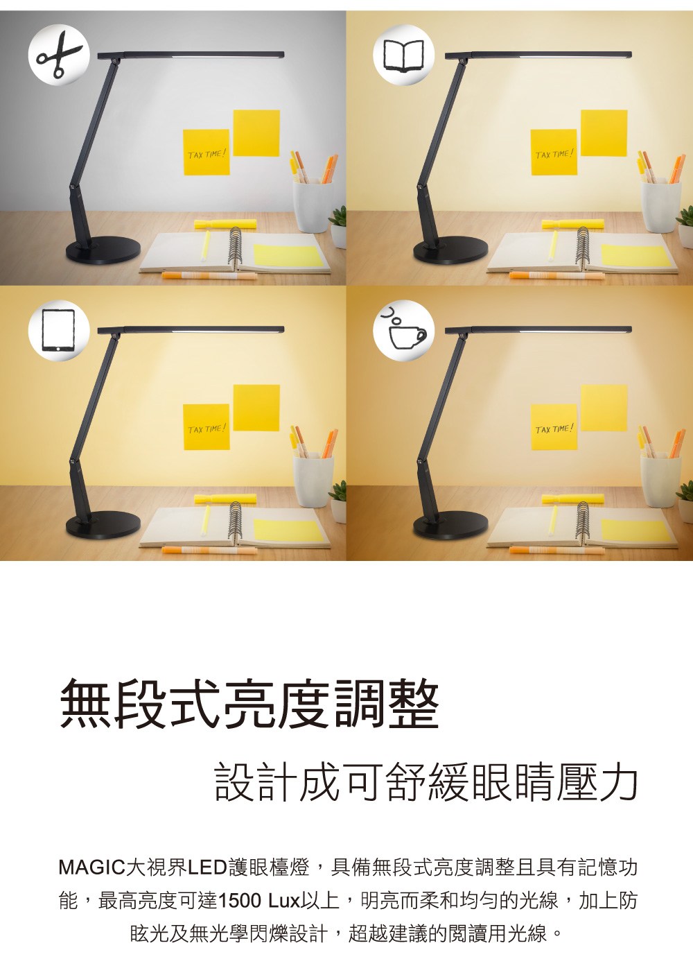 �⊥挾撘�鈭桀漲隤踵�� 閮剛����航��蝺拍�潛��憯��� MAGIC憭扯���LED霅瑞�潭狗��,�瑕���⊥挾撘�鈭桀漲隤踵�港��瑟��閮��嗅�� ��,��擃�鈭桀漲�舫��1500 Lux隞乩�,��鈭株���������餌����蝺�,��銝��� �拙�����∪��摮賊����閮剛�,頞�頞�撱箄降���梯��典��蝺��� 