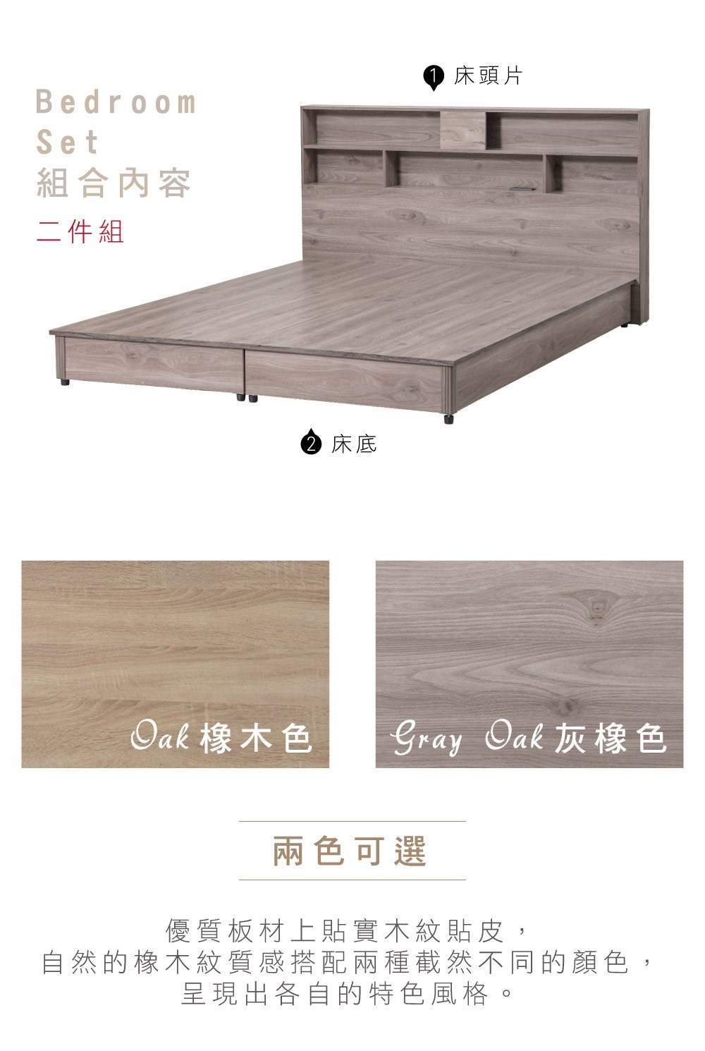 Oak 璈⊥�刻�� Gray Oak �唳屆��