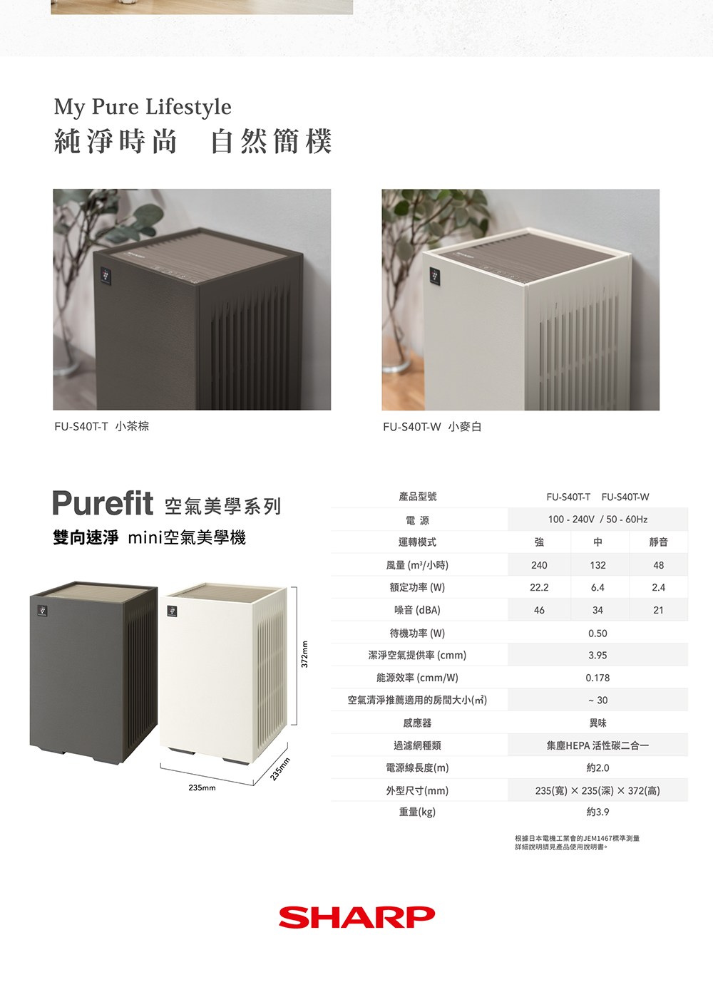 �寞���交�祇�餅�撌交平����JEM1467璅�皞�皜祇��