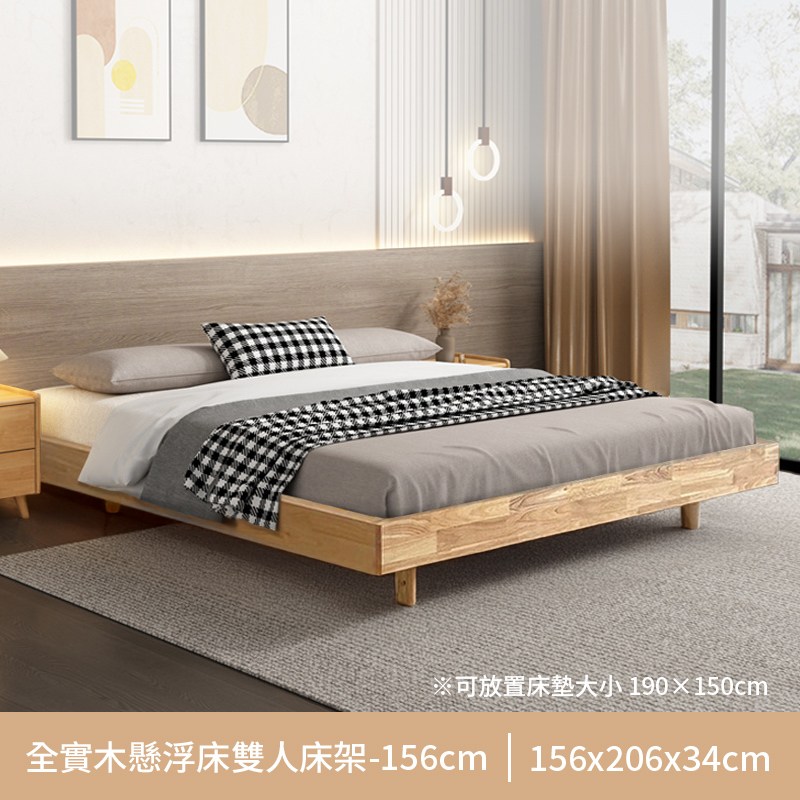 �舀�曄蔭摨�憓�憭批� 190x150cm 