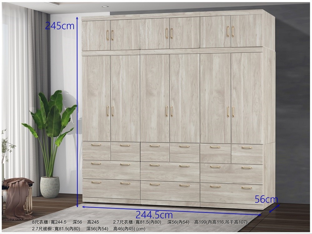 8撠箄﹝瑹�撖�244.5 瘛�56 2.7撠箄◤瑹亙祝81.5��80 2.7撠箄﹝瑹�撖�81.5��80 瘛�56��54 擃�199�折�116,��撟脤�107 擃�245 瘛�56��54 擃�46��45 cm 