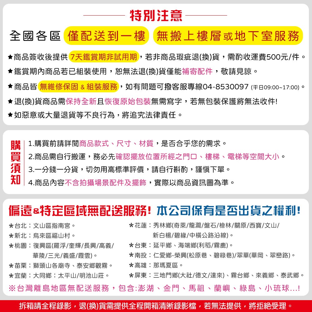 ������ �∠雁靽桐��箇�鋆�����,憒�����憿��舀�亙恥��撠�蝺�048530097 撟單��09001700��