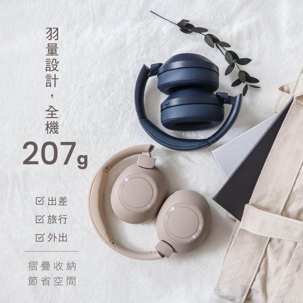 kinyo 無線藍牙頭戴式耳機 藍色 BTE-3865BU