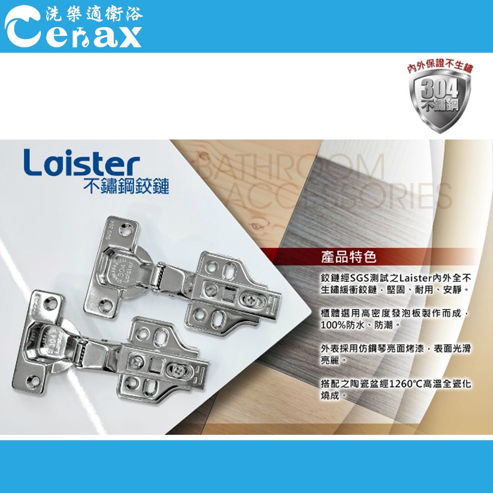 �賊��蝬�SGS皜祈岫銋�Laister�批��其�