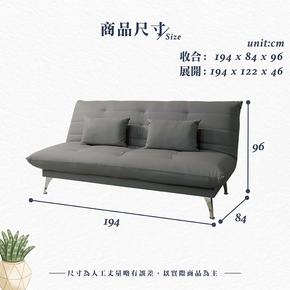 ����撠箏站size �嗅�� 194 x 84 x 96 撅���194XI22 x 46 撠箏站�箔犖撌乩����交��隤文榆,隞亙祕�������箔蜓 