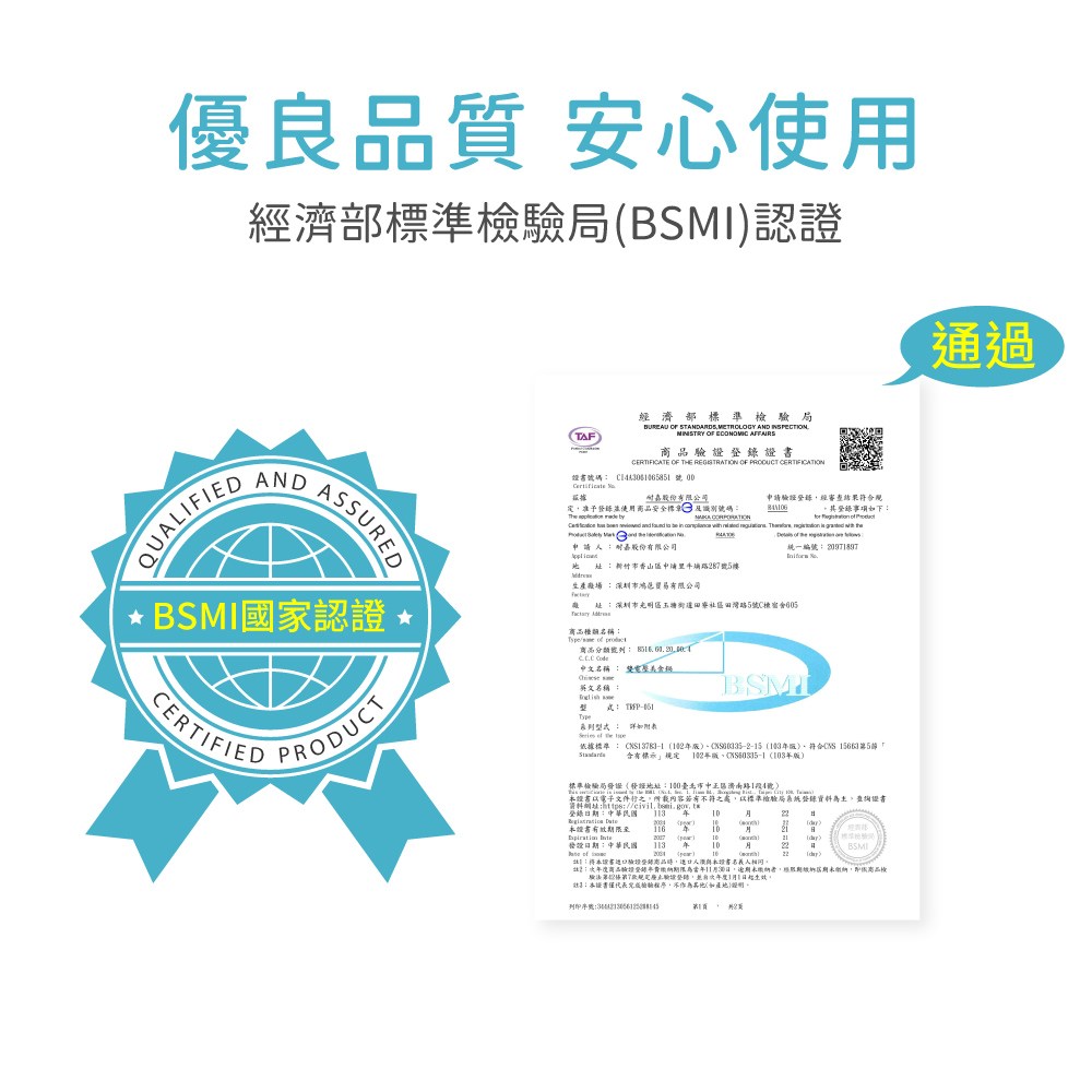 kinyo 雙電壓小圓鍋 奶茶 TRFP-051MT