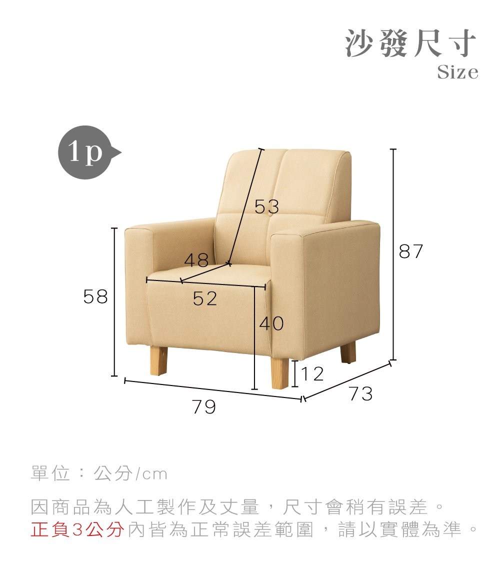 瘝��澆偕撖� �桐��砍��cm �������箔犖撌亥ˊ雿���銝���,撠箏站��蝔���隤文榆�� 甇�鞎�3�砍���抒���箸迤撣貉炊撌桃���,隢�隞亙祕擃��箸� 