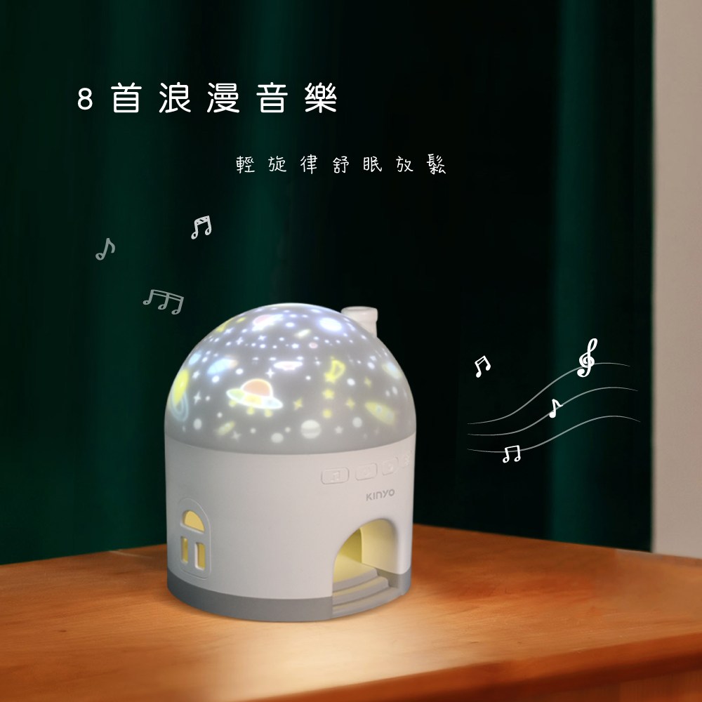 kinyo 雪屋投影氣氛燈 LED-6550