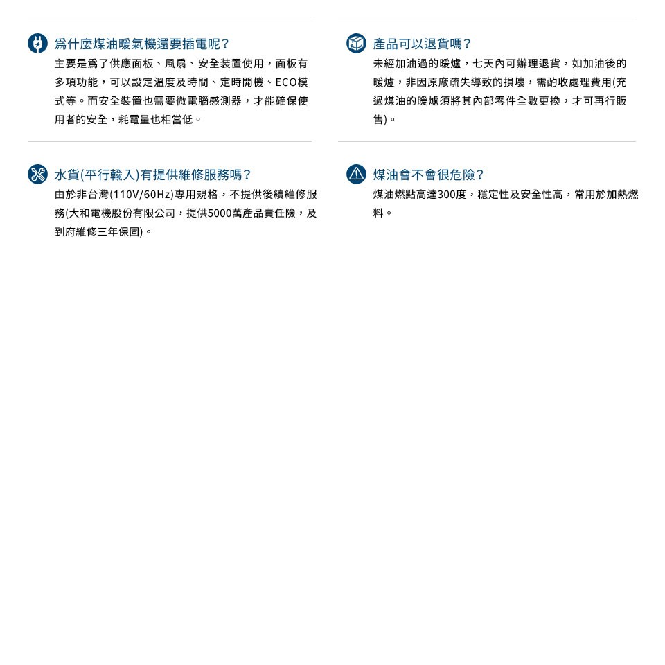 CORONA 煤油暖爐 BD-ST3622BY