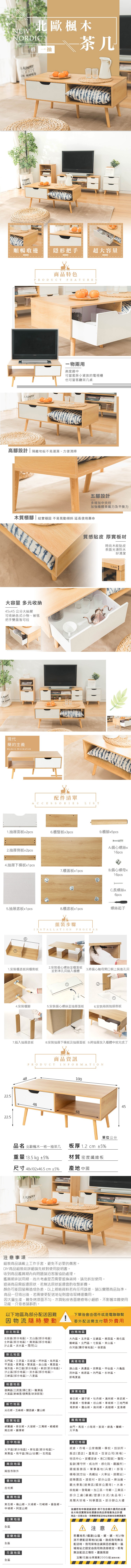和室桌、床邊桌、邊桌、茶几桌、矮桌、樂嫚妮、小資、簡易、樂嫚妮、DIY、電視櫃
