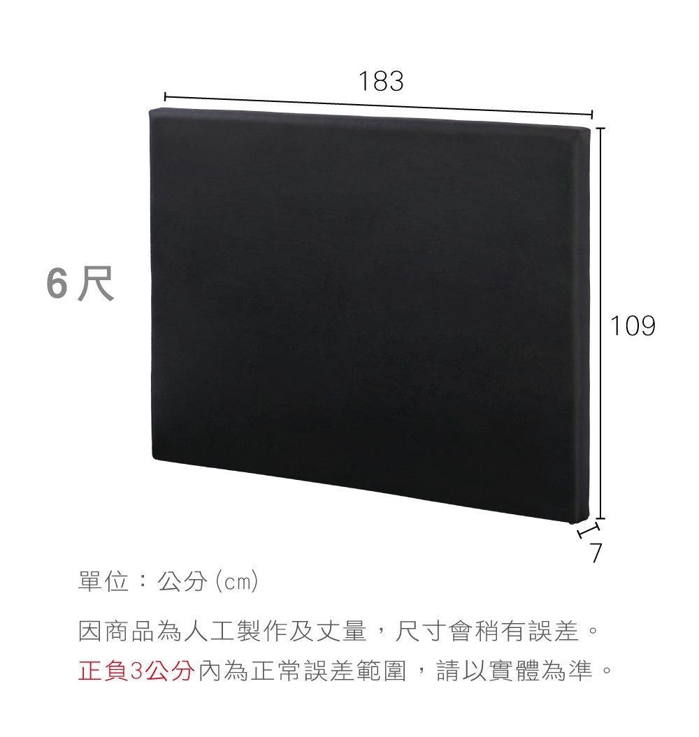 6撠� �桐��砍��cm �������箔犖撌亥ˊ雿���銝���,撠箏站��蝔���隤文榆�� 甇�鞎�3�砍���抒�箸迤撣貉炊撌桃���,隢�隞亙祕擃��箸��� 