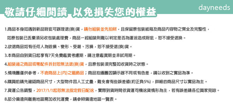 Precautions.jpg (800×377)