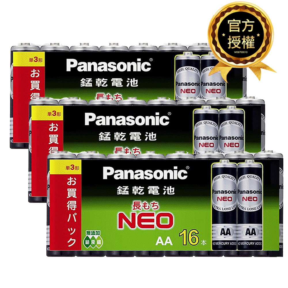 [特價]【國際牌Panasonic】碳鋅電池3號AA電池48入裝(R6NNT/1.5V黑錳電池/乾電池/公司貨)