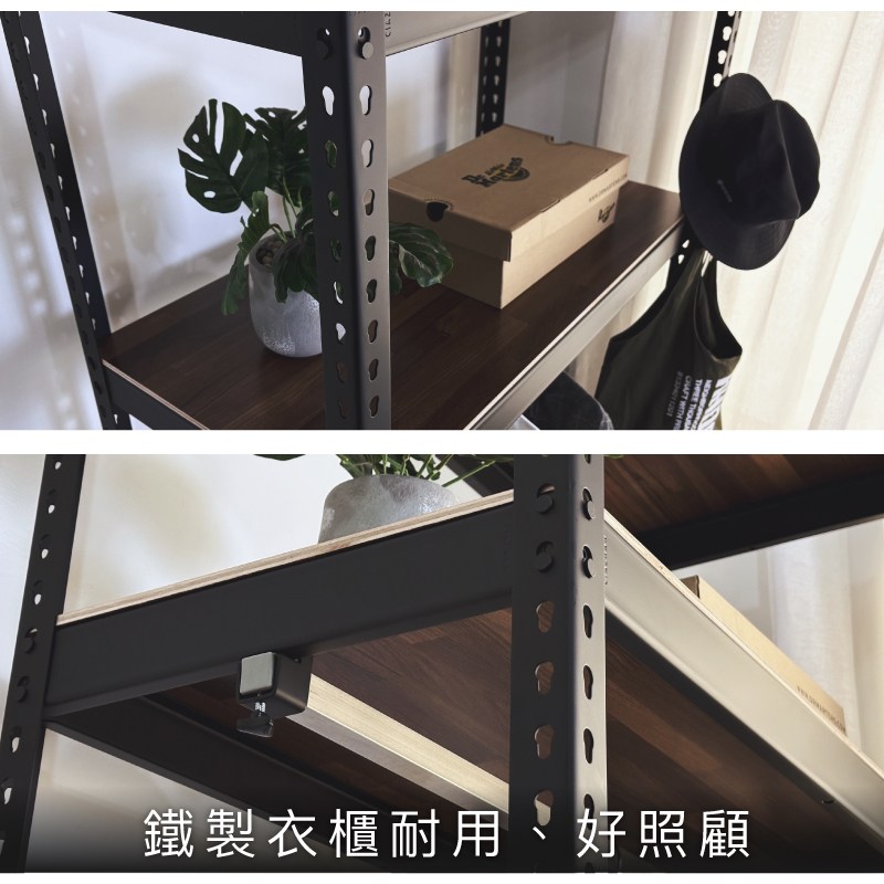 細節特寫:吊衣桿與層板掛鉤組裝方式